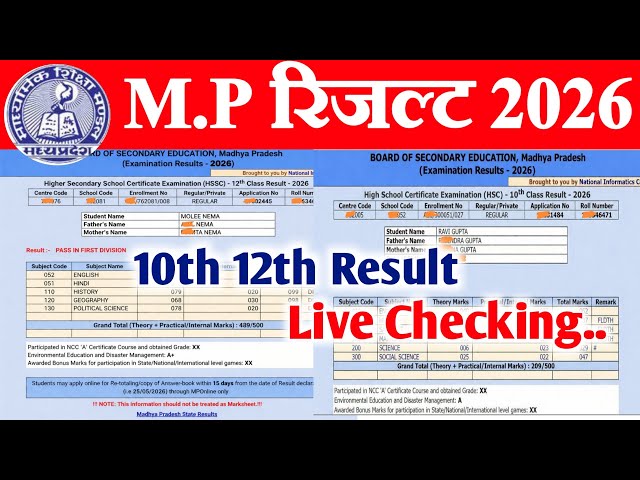 10 APRIL MP BOARD RESULT 2026 | MP BOARD 10TH 12TH RESULT 2026 KAISE CHECK KARE