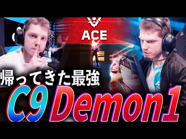 [Demon] Cloud9 joins the battle! The strongest C9 Demon1 is back! [VCT 2026 Americas Kickoff Day ...
