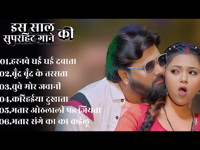 समर सिंह का 10 सुपरहिट गाने | Sarmar Singh New Song | Nonstop Song | Bhojpuri New Song 2025