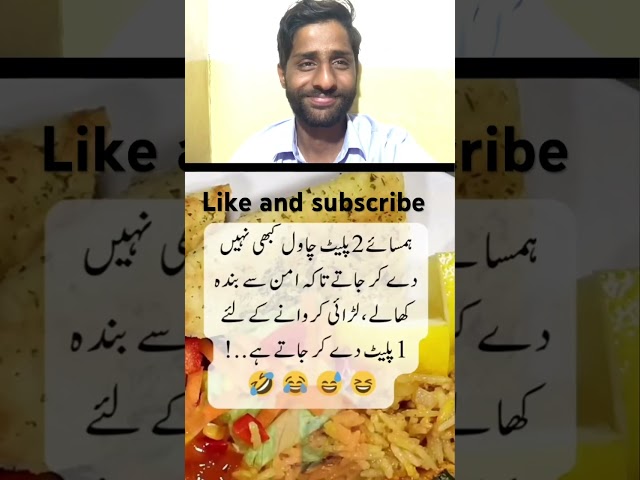 Read this funny reaction @theloop322 #shorts