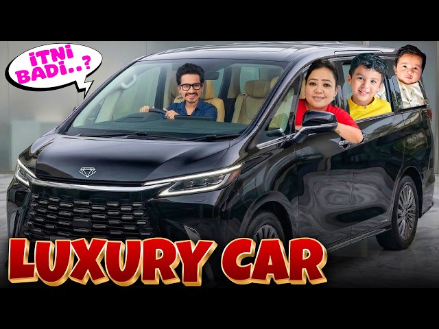 Humari New Luxury Car Aisi Honi Chahiye? 🤔 | Bharti Singh | Harssh Limbachiyaa | Golla | Yash