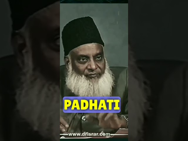 How To Attract Intellectuals? | Advice for Hyper-Intellectual People | Dr. Israr Ahmed