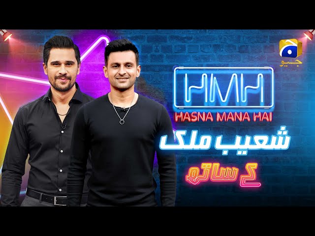 Shoaib Malik Joins Tabish Hashmi on Hasna Mana Hai | Episode 44 | Har Pal Geo