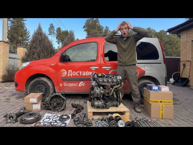 ПОПАЛ НА 700.000 РУБЛЕЙ | ЗАМЕНА МОТОРА НА RENAULT KANGOO | ПОЛНАЯ ИСТОРИЯ 