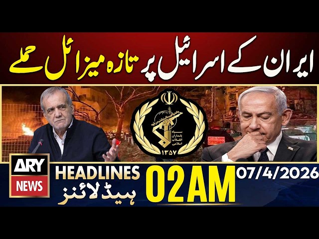 Iran's Latest Missile Attacks on Israel | ARY News 2  AM Headlines | 7th  April  2026