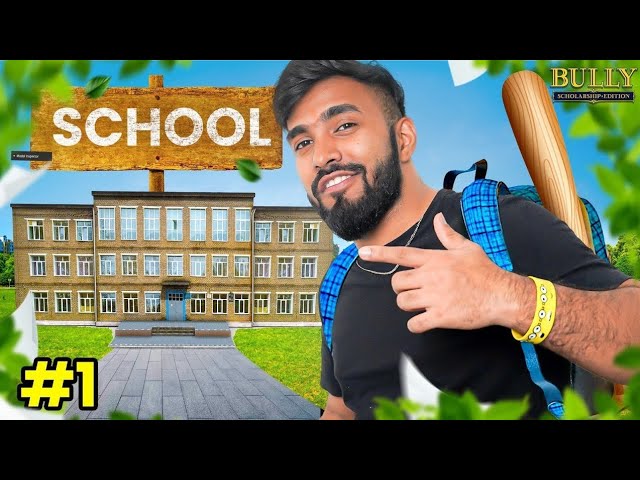 GOING BACK TO SCHOOL | BULLY GAMEPLAY #1 | TECHNO GAMERZ | TECHNO FLASHBACK