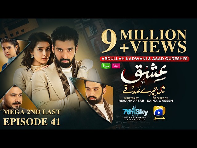 Ishq Mein Tere Sadqay 2nd Last Ep41[Eng Sub]Presented by Jhalak Beauty Cream&Nisa Hair Removal Cream