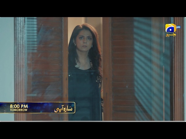 Sara Aapi Episode 20 Promo | Tomorrow at 8:00 PM  only on Har Pal Geo