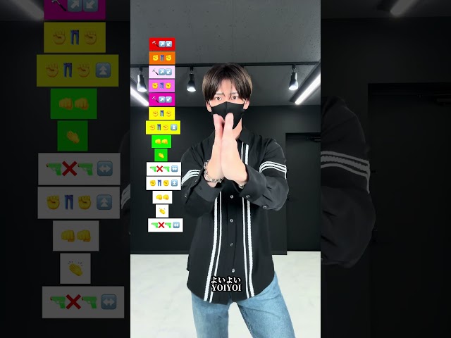 【YOSHO HAI YOIYOI × MONTAGEM】TikTok dance tutorial TAKAHARU #shorts #trend #trending