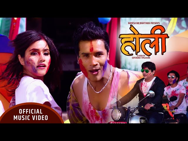 Holi होली by Ramesh Raj Bhattarai | Feat. Sunil Chhetri & Alisha Sharma | New Holi Song 2021