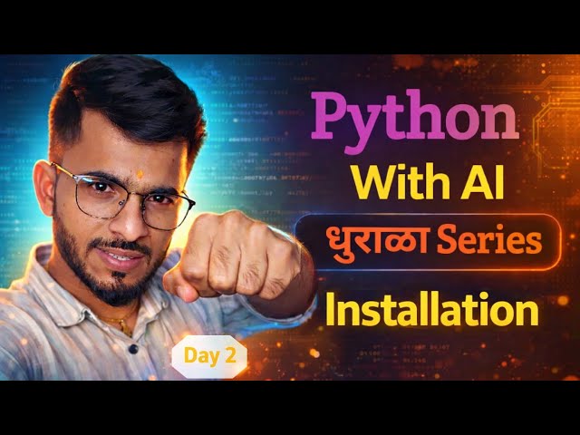 Python With AI 🚀 | धुराळा Series Day 2 🔥  | Installation of Python | aadiandpython 