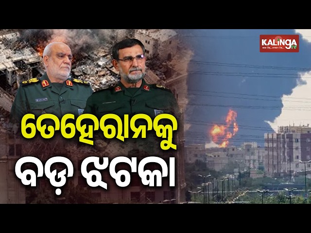 Israeli Air Force eliminates IRGC Intelligence head Majid Khademi | Kalinga TV