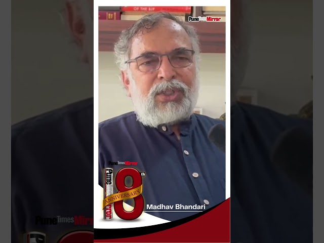 BJP Leader Madhav Bhandari Praises Pune Mirror on 18th Anniversary