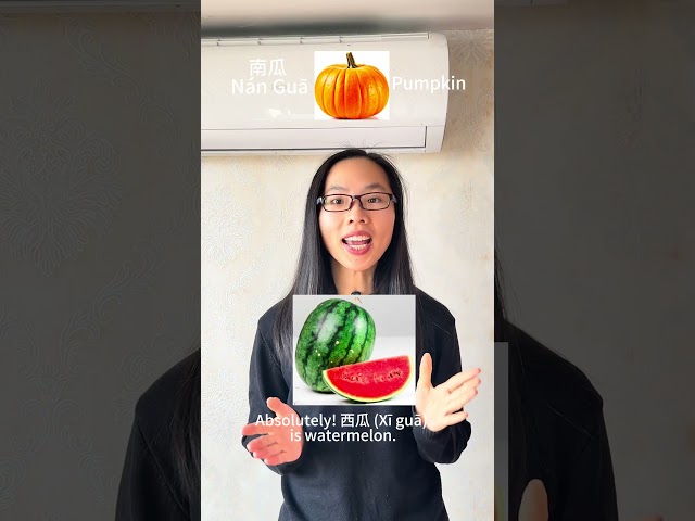Learn Chinese: Why is Pumpkin called "South Melon"? 🎃 (南瓜) #chinesevocabulary #learnchinese #hsk1