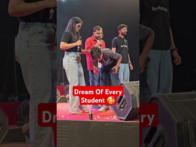 Dream Of Every Student 🥰 #physicswallah #class10