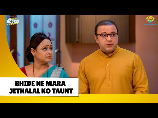 Bhide Ne Mara jethalal Ko taunt! | Haste Raho Hasate Raho | Taarak Mehta ka Ooltah Chashmah