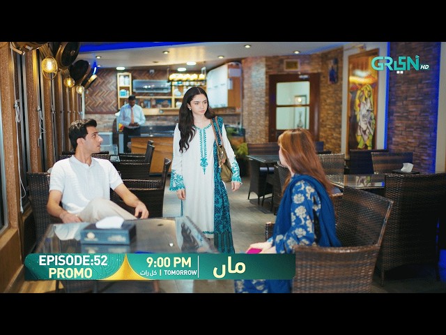 Maa Episode 52 Promo | Tomorrow At 9:00 PM | Aina Asif - Ahmed Rafique | Only On Green TV