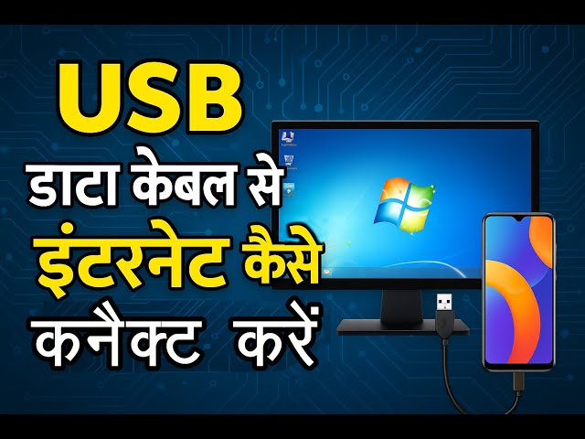 How to Connect Internet Mobile to Laptop via USB Tethering Laptop/PC #tech