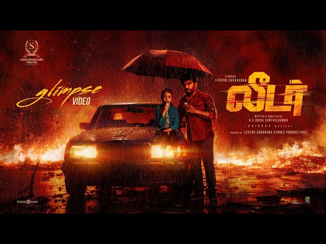 Leader - Title Glimpse | Legend Saravanan | R. S. Durai Senthilkumar | Ghibran Vaibodha