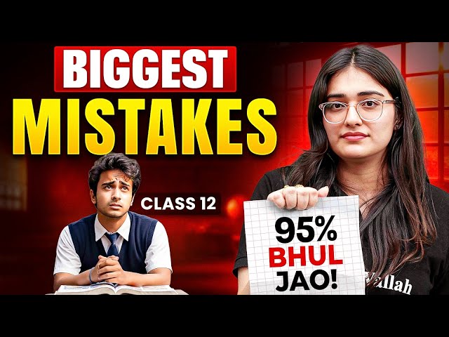 Class 12: THESE 5 Mistakes Will RUIN Your 95% | By Aarushi Ma'am