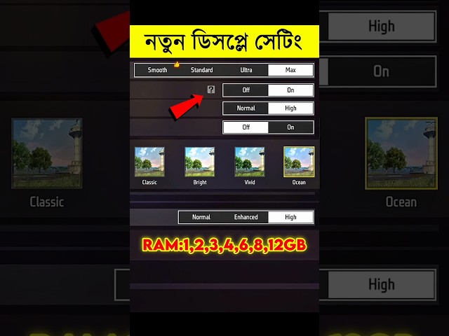 Display Setting 2025 #shorts