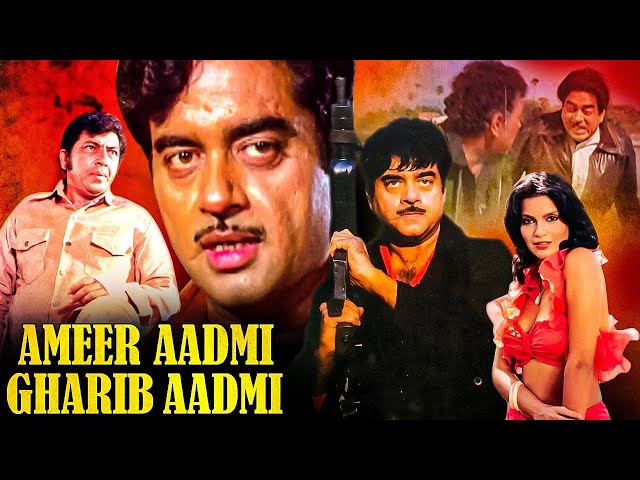 Ameer Aadmi Gharib Aadmi Action Hindi Movie | Shatrughan Sinha, Zeenat Aman, Amjad Khan |