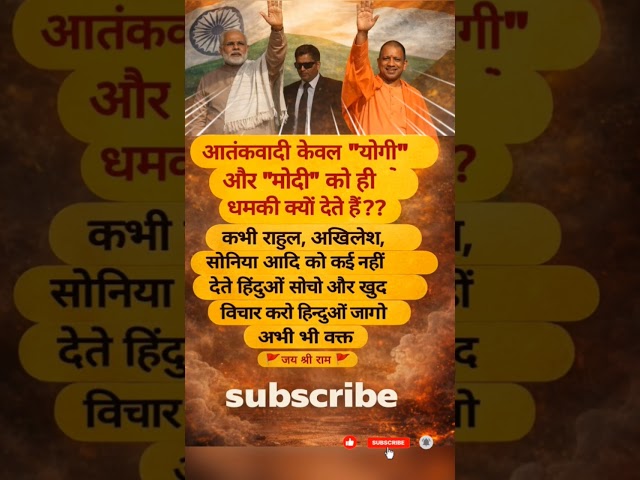 modi/yogi,❤️🙏 #yogi360 #shortsfeed #politics #news #modi