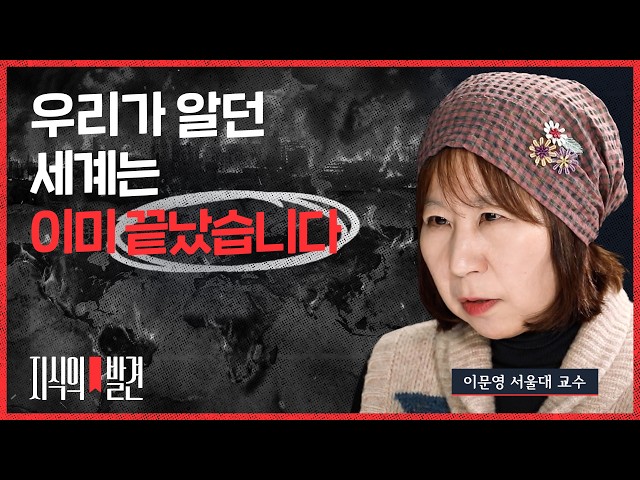 As long as Trump is here! “The world and America we knew don’t exist; this is the jungle” (ft. Le...