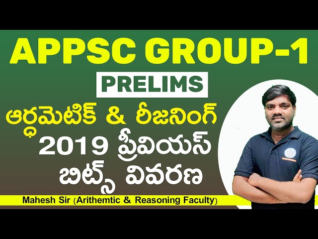 APPSC Group-1 Prelims 2019 Arithmetic & Reasoning Questions Explanations by Mahesh Sir
