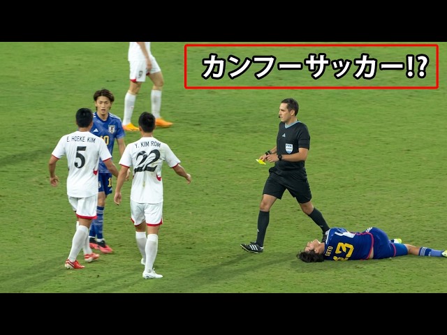 【カンフーサッカー】北朝鮮の暴挙に世界が震撼！日本代表、悪夢の死闘を制す | 日本 vs 北朝鮮 | アジア大会2023