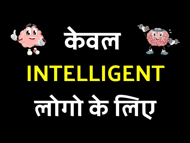 👉Most Difficult Questions 😱 In The World 🌎 | Amazing Facts | #shorts