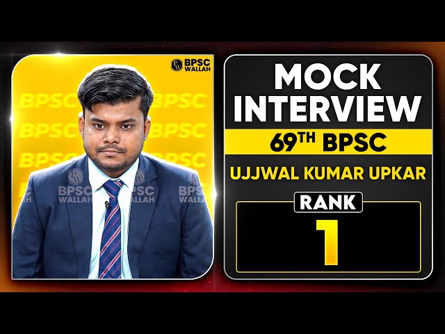 69th BPSC Topper Interview 🔥|  Rank 1 | Ujjwal Kumar Upkar | Mock Interview | BPSC Wallah