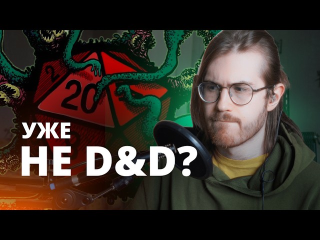 My Best Homebrews for D&D