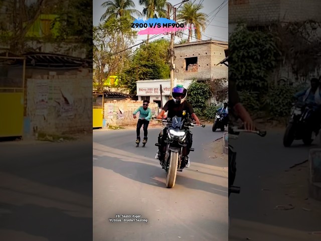 Z900 V/S MF900 😃😱 #skating #bratherskating #marjelrider #z900 #mf900skating #road
