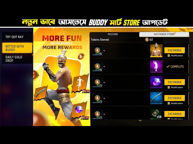 Ob53 100% New Buddy Mart Store Update | Next Mystery Discount Event Free Fire | Free Fire New Event