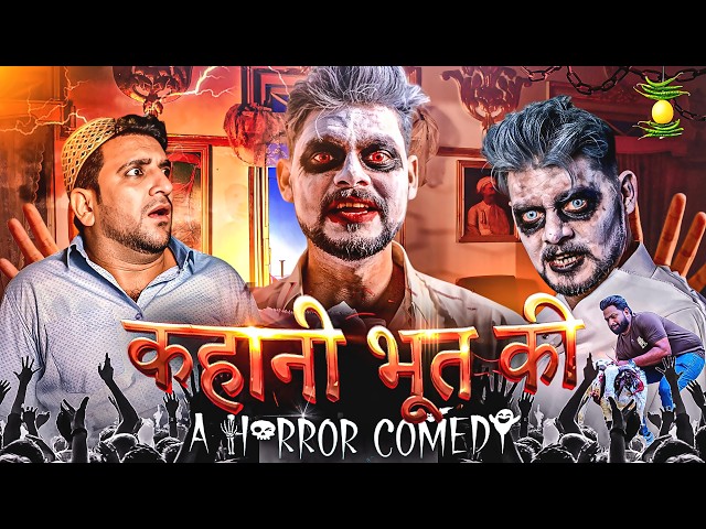 Noor Bhai Aur Bhoot Ka Khauff | Hyderabadi Horror Comedy | Family Drama | Shehbaaz Khan And Team
