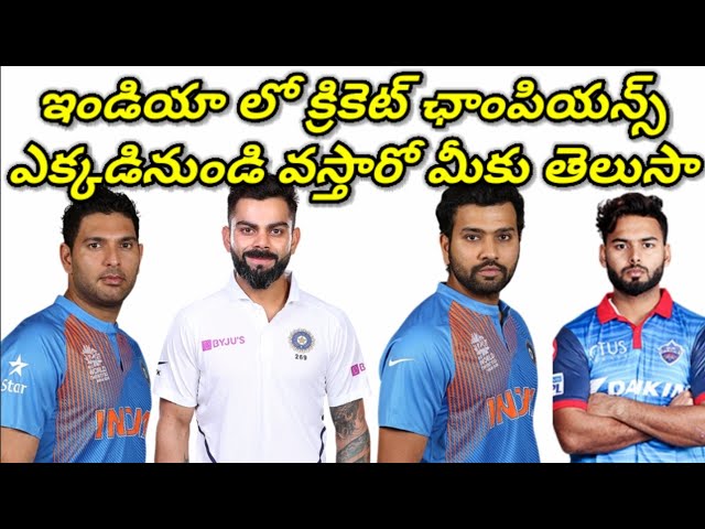 Great Cricketers with U19 World Cup Background l U19 World Cup Final IND vs BAN l English Subtitles