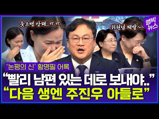'이 사람 누구야? 이런 풍자 오랜만인데?'