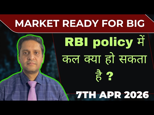 market analysis for 8th april 2026|RBI Policy latest news|US iran news|US market|Nifty|Globalmarkets