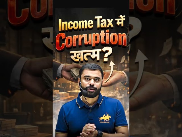 Income Tax में Corruption 🚫खत्म?💸#adityaranjansir #adityaranjantalks