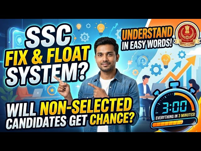 What is SSC Fix & Float System? Understand in 3 mins!Will Non-Selected Candidates Get Chance?#ssc