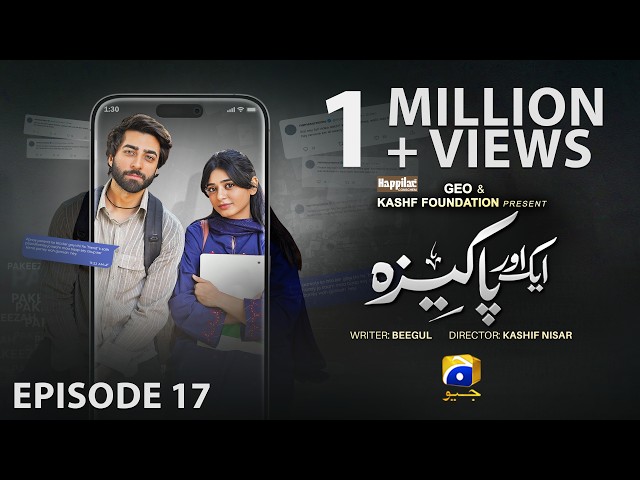Aik Aur Pakeezah Episode 17 - [Eng Sub] Digitally Presented by Happilac Paints - 11th March 2026
