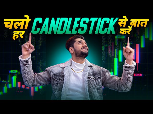How to Read Every Single Candle | EASY BINARY TRADING | Binary Option Trading | Jatin Kapoor