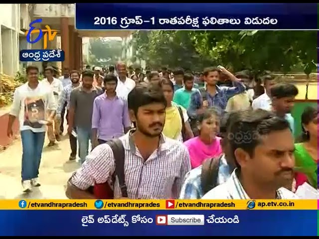 APPSC Announces 2016 Group 1 Results