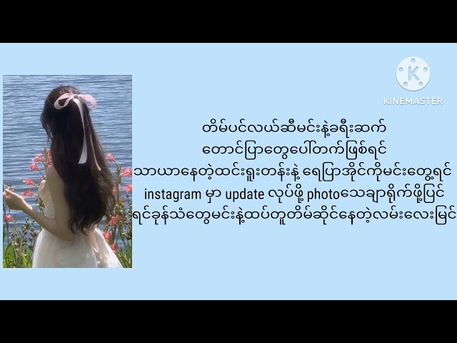 Y Mask -Vacation (Lyrice video)