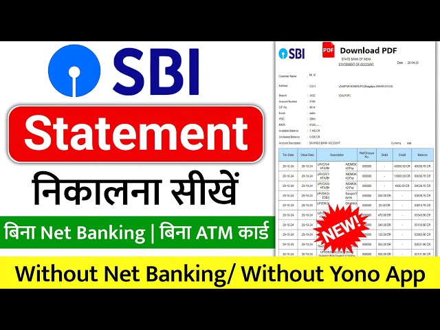 SBI bank statement kaise nikale | sbi bank statement pdf download | sbi account statement download