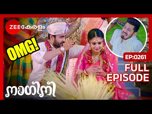 🤣🤪NEW STYLE OF THALI KETTU! - Nagini | Full Ep 261 | Shivani, Trishul | @zeekeralam