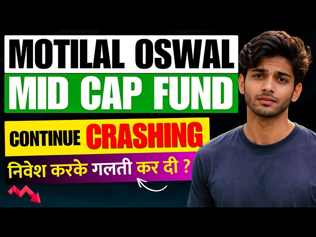 Motilal Oswal Midcap Fund | This Mutual Fund is Crashing Very Fast - Best Midcap Mutual Fund?