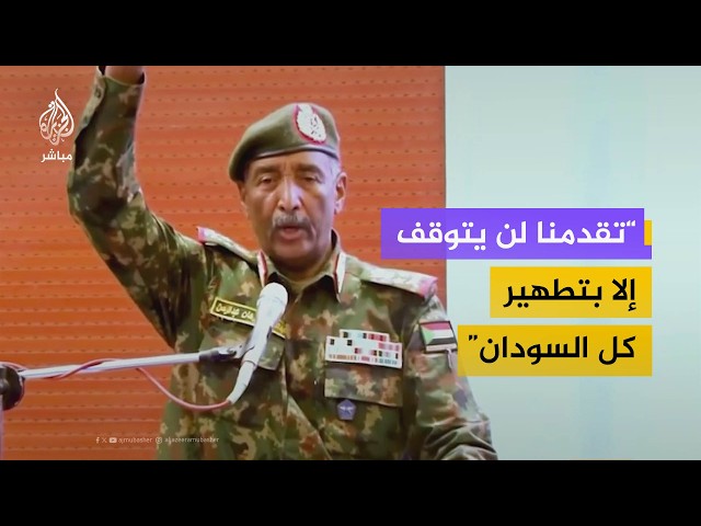 "معركتنا مستمرة والشعب السوداني يقف معنا"