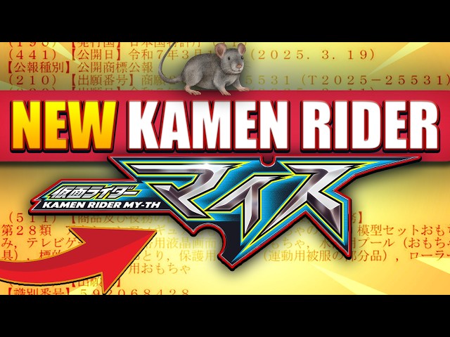 KAMEN RIDER MY-TH ANNOUNCED! 55th Anniversary Reiwa Rider Announced (2026)